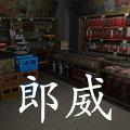孫美琪疑案郎威賬目線索在哪里