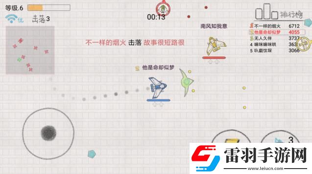 小飛機大戰(zhàn)道具和武器詳細介紹游戲中有哪些武器和道具