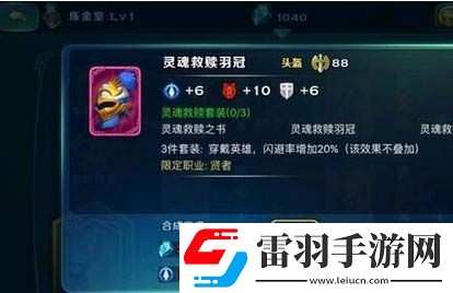 劍與家園粉裝到底有多少粉色套裝大全