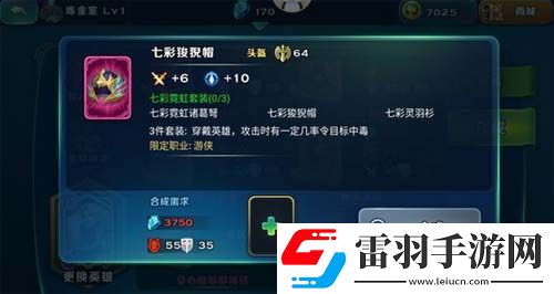 劍與家園粉裝到底有多少粉色套裝大全