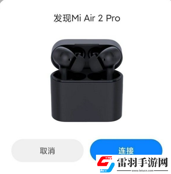 小米Air2Pro真無線耳機(jī)怎么樣