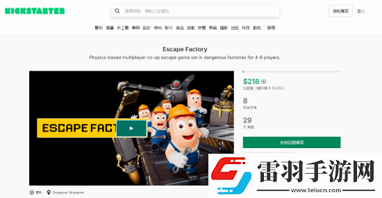浩劫前夕開發(fā)商Fntastic宣布回歸計(jì)劃