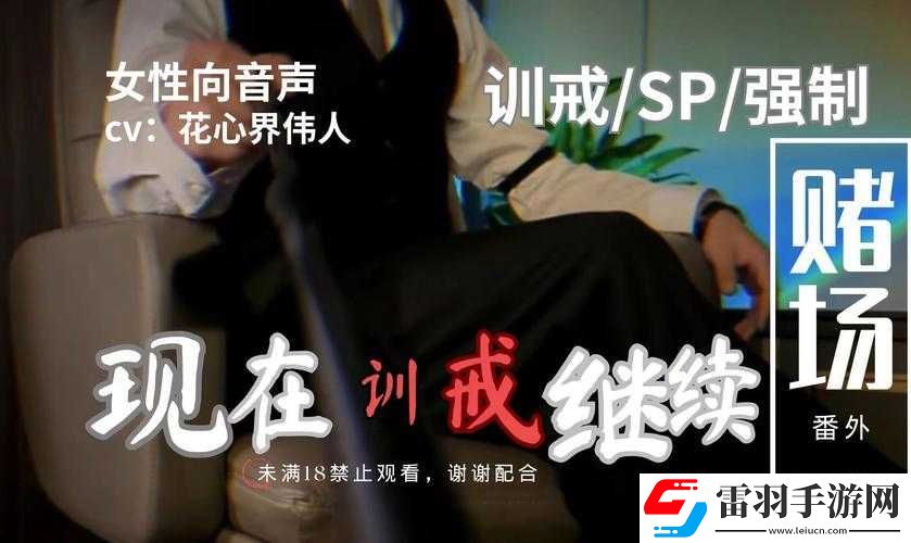 持續(xù)一周的