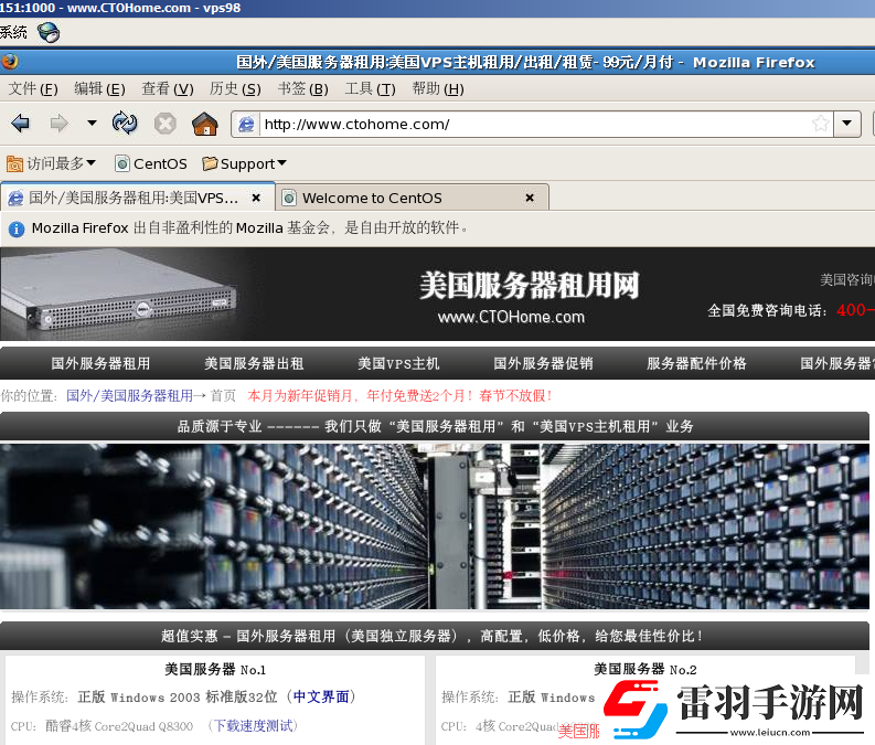 如何登錄linuxvps圖形界面Linux遠程桌面連接FreeNX