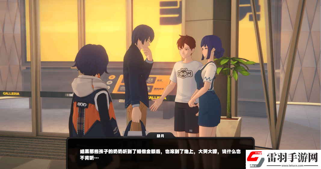 絕區(qū)零1.2版本光映廣場新增紀念幣在哪里光映廣場新增紀念幣位置指南