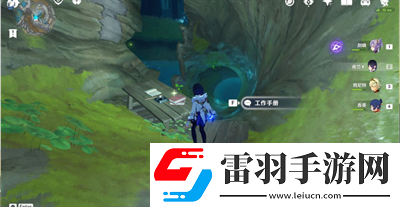 原神失蹤的礦工瑾武不在營地任務(wù)