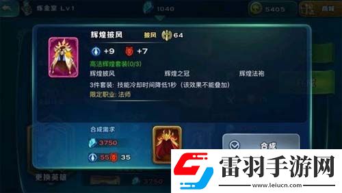 劍與家園粉裝到底有多少粉色套裝大全