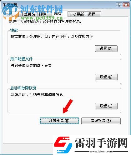 處理CMD系統(tǒng)提示不是內(nèi)部或外部命令也不是可運行的程序或批處理文件的方案