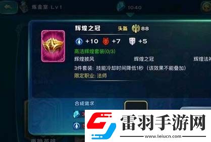 劍與家園粉裝到底有多少粉色套裝大全