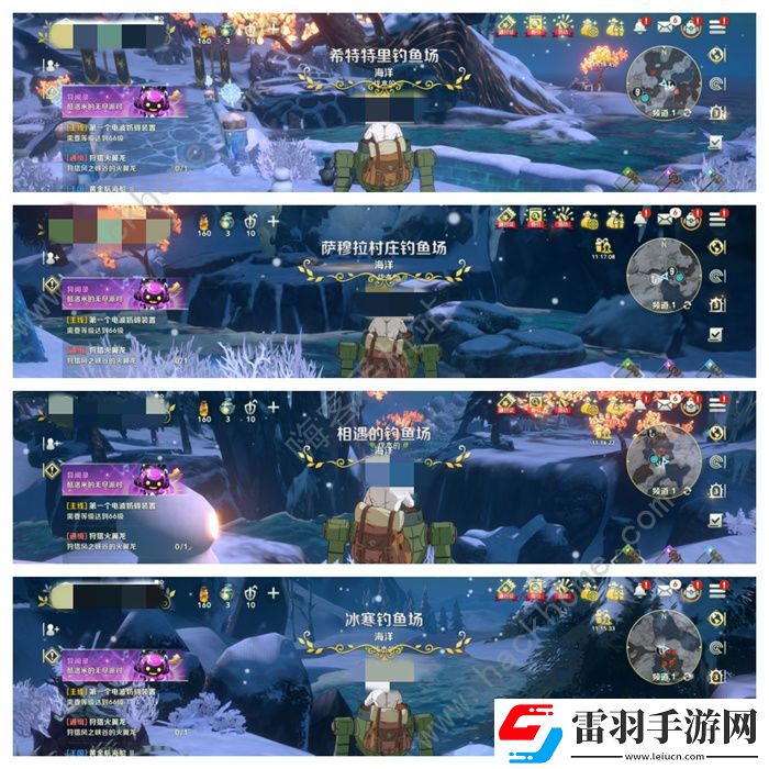 二之國(guó)交錯(cuò)世界異世界釣物位置點(diǎn)大全稀有魚(yú)在哪釣