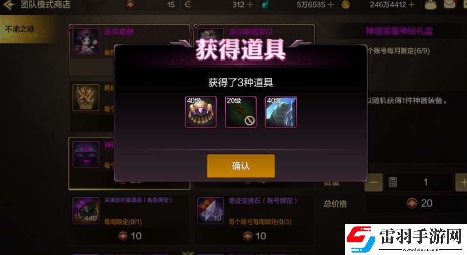 dnf手游骨戒和團(tuán)本戒指哪個好