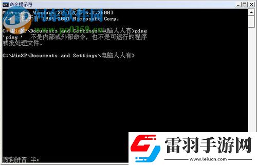 處理CMD系統(tǒng)提示不是內(nèi)部或外部命令也不是可運行的程序或批處理文件的方案