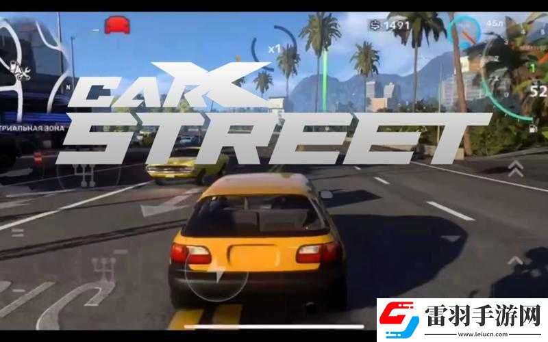 CarX