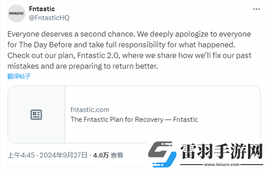 浩劫前夕開發(fā)商Fntastic宣布回歸計(jì)劃