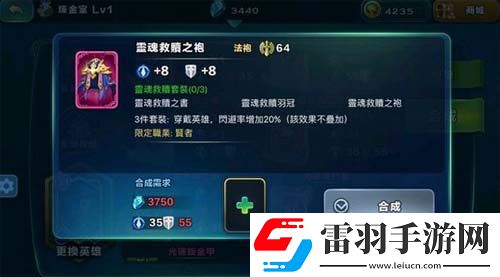 劍與家園粉裝到底有多少粉色套裝大全