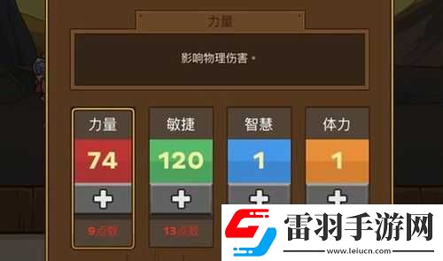 郵差騎士數(shù)據(jù)加點最佳策略