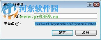 處理CMD系統(tǒng)提示不是內(nèi)部或外部命令也不是可運行的程序或批處理文件的方案