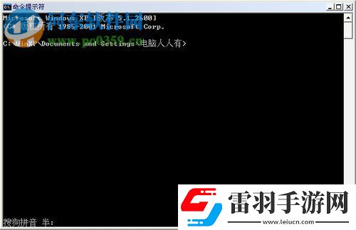 處理CMD系統(tǒng)提示不是內(nèi)部或外部命令也不是可運行的程序或批處理文件的方案