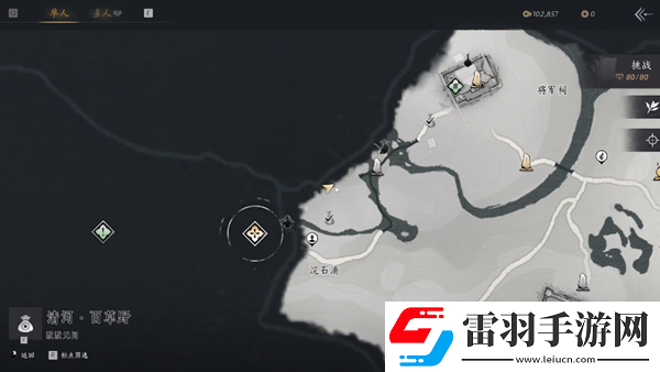 燕云十六聲奇術(shù)金玉手獲取方法