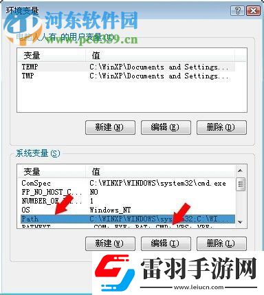 處理CMD系統(tǒng)提示不是內(nèi)部或外部命令也不是可運行的程序或批處理文件的方案