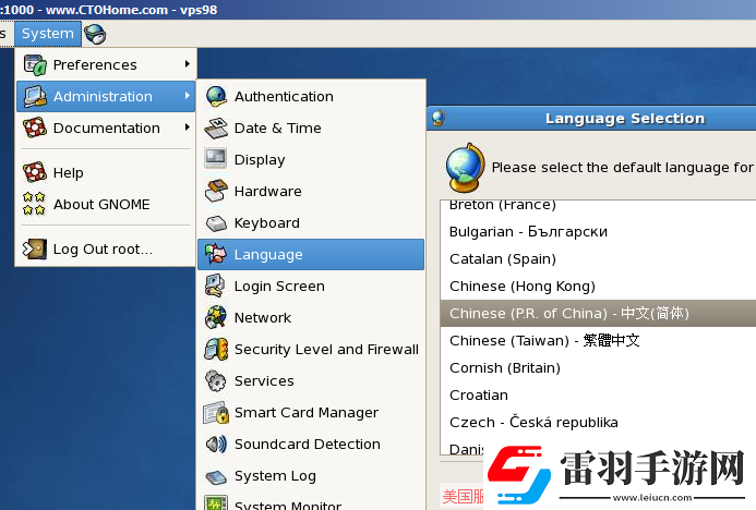 如何登錄linuxvps圖形界面Linux遠程桌面連接FreeNX