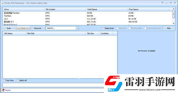 數(shù)據(jù)恢復(fù)的軟件有什么好用的
