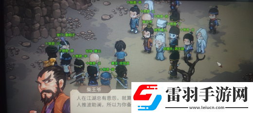 大俠立志傳金色防具高性價(jià)比推薦