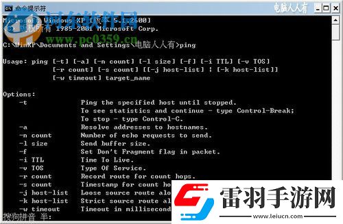 處理CMD系統(tǒng)提示不是內(nèi)部或外部命令也不是可運行的程序或批處理文件的方案