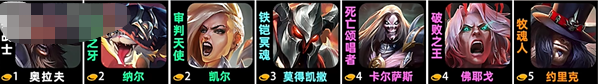 云頂之弈s10約里克有哪些技能