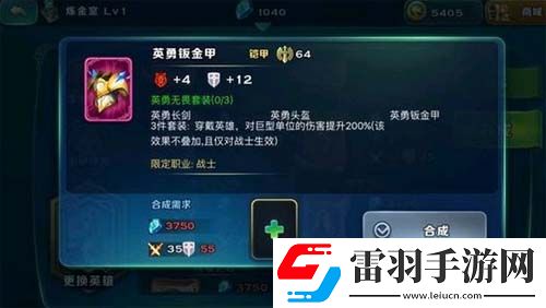 劍與家園粉裝到底有多少粉色套裝大全