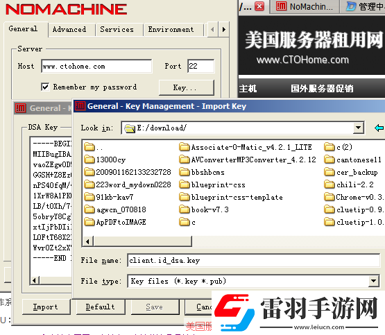 如何登錄linuxvps圖形界面Linux遠程桌面連接FreeNX