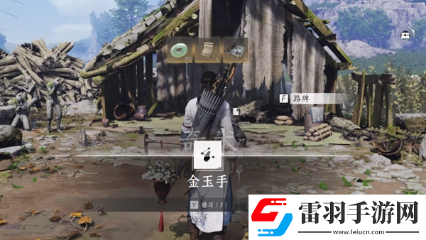 燕云十六聲奇術(shù)金玉手獲取方法