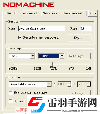 如何登錄linuxvps圖形界面Linux遠程桌面連接FreeNX