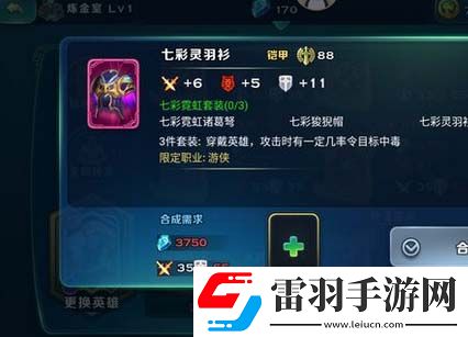 劍與家園粉裝到底有多少粉色套裝大全