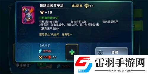 劍與家園粉裝到底有多少粉色套裝大全