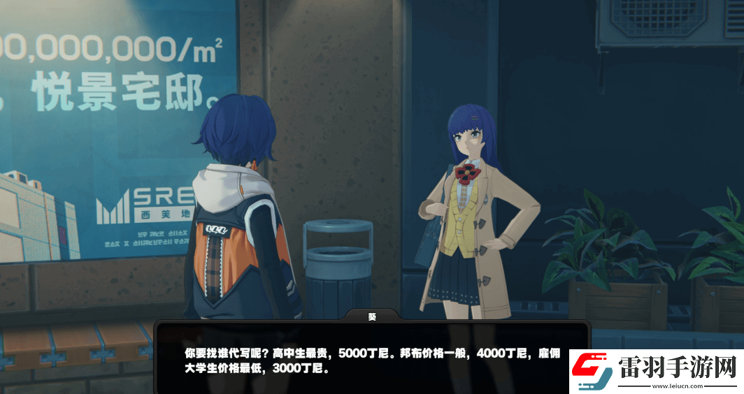 絕區(qū)零1.2版本光映廣場新增紀念幣在哪里光映廣場新增紀念幣位置指南