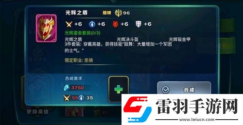 劍與家園粉裝到底有多少粉色套裝大全