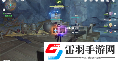 原神失蹤的礦工瑾武不在營地任務(wù)