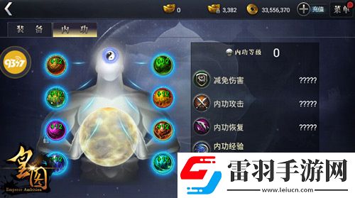 混元泰初9377皇圖新版開放內(nèi)丹合成