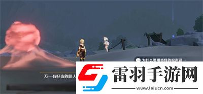 原神2.8殘像暗戰(zhàn)前置任務(wù)