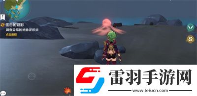 原神2.8殘像暗戰(zhàn)前置任務(wù)