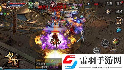 混元泰初9377皇圖新版開放內(nèi)丹合成