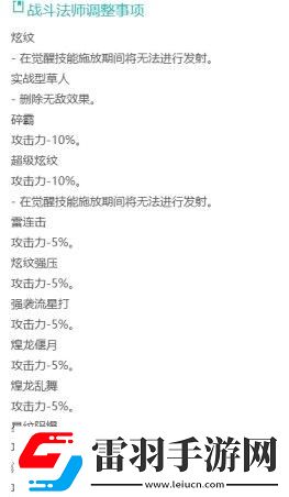 DNF太過高調(diào)被削慘的職業(yè)