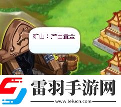 胡萊三國單騎救主第12關(guān)任務及獎勵介紹