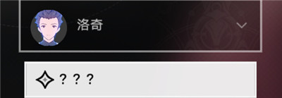 崩壞星穹鐵道成就鉆石與鐵銹怎么達(dá)成