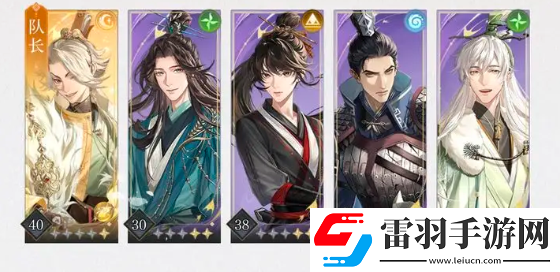 如鳶主線3