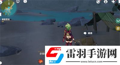 原神2.8殘像暗戰(zhàn)前置任務(wù)