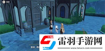 原神2.8殘像暗戰(zhàn)前置任務(wù)
