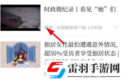 南國早報(bào)怎么訂閱別人訂閱方法介紹