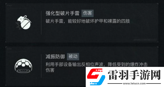 三角洲行動醫(yī)療武器選擇建議